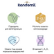 Сухая молочная смесь Kendamil Classic 2, 6-12 мес., 800 г 92000039 фото 4