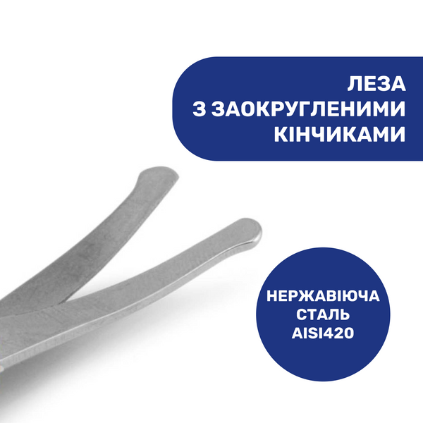 Ножнички детские с колпачком Chicco 05912.00 фото