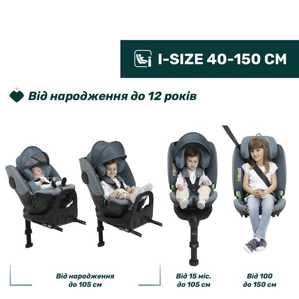 Автокрісло Chicco Bi-Seat Air i-Size з базою, група 0+/1/2/3 87050.21 фото