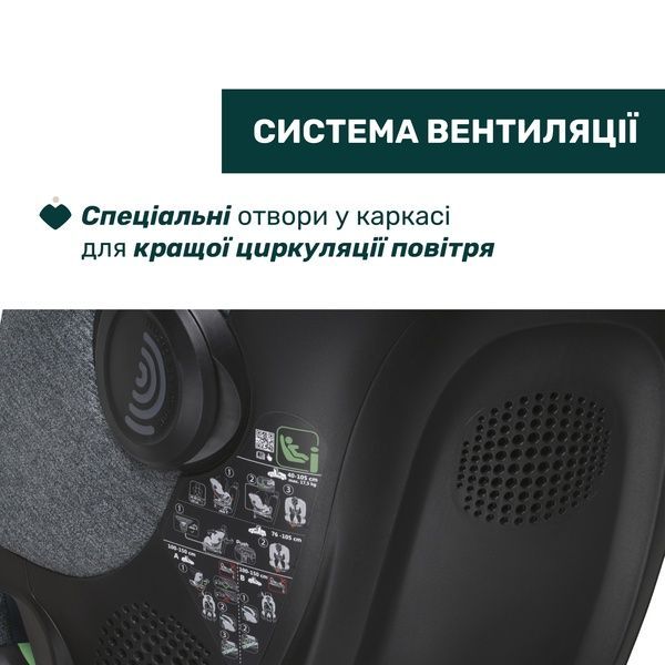 Автокрісло Chicco Bi-Seat Air i-Size з базою, група 0+/1/2/3 87050.21 фото