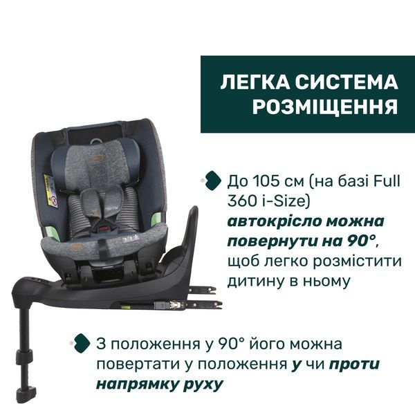Автокрісло Chicco Bi-Seat Air i-Size з базою, група 0+/1/2/3 87050.21 фото