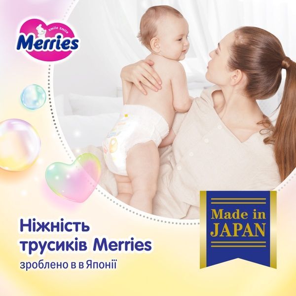 Подгузники-трусики Merries, размер 5 (XL - 12-22 кг), 38 шт (Super Jumbo) 438091 фото