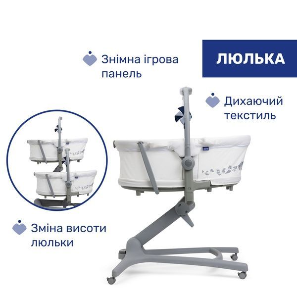 Ліжечко-стільчик 5 в 1 Chicco Baby Hug Pro 87076.14 фото