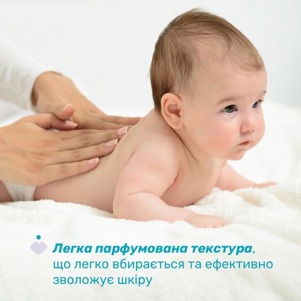Лосьон для тела Chicco Baby Moments для чувствительной кожи, 500 мл 10243.00 фото
