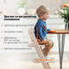 Стільчик Stokke Tripp Trapp 100105 фото 7
