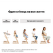 Стільчик Stokke Tripp Trapp 100105 фото 6