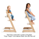 Текстиль для стульчика Stokke Tripp Trapp, от 18 мес. 100383 фото 6
