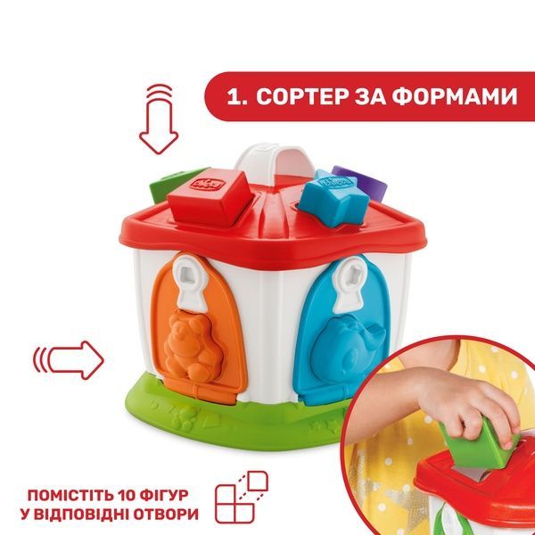 Іграшка-сортер Chicco "Зообудинок" 09610.00 фото