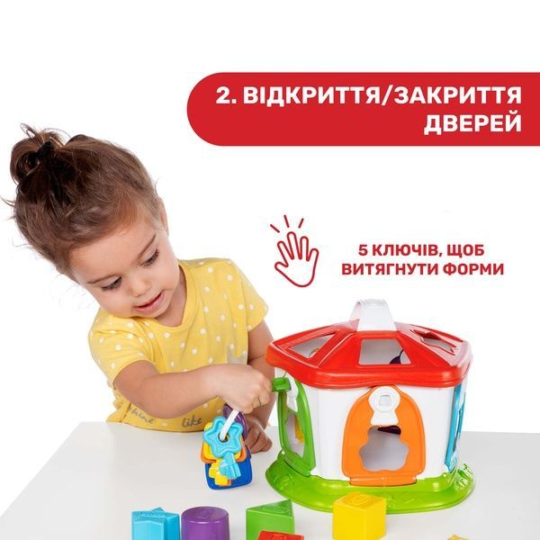 Іграшка-сортер Chicco "Зообудинок" 09610.00 фото