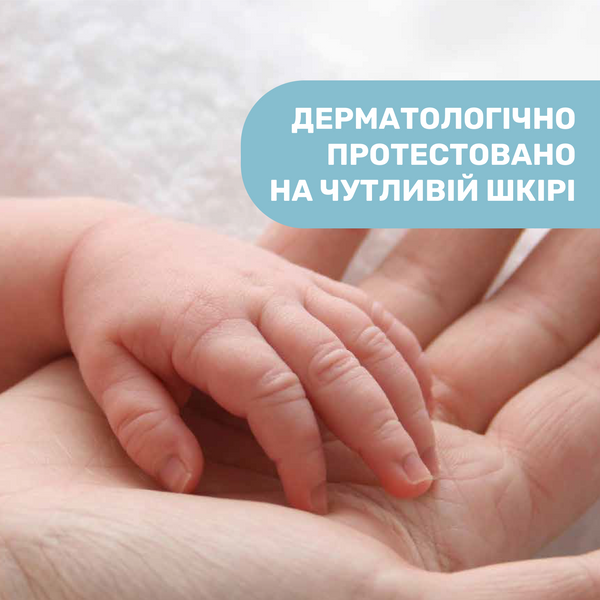 Шампунь с алоэ и маслом сладкого миндаля Chicco Natural Sensation "Без слез", 200 мл 11518.00 фото