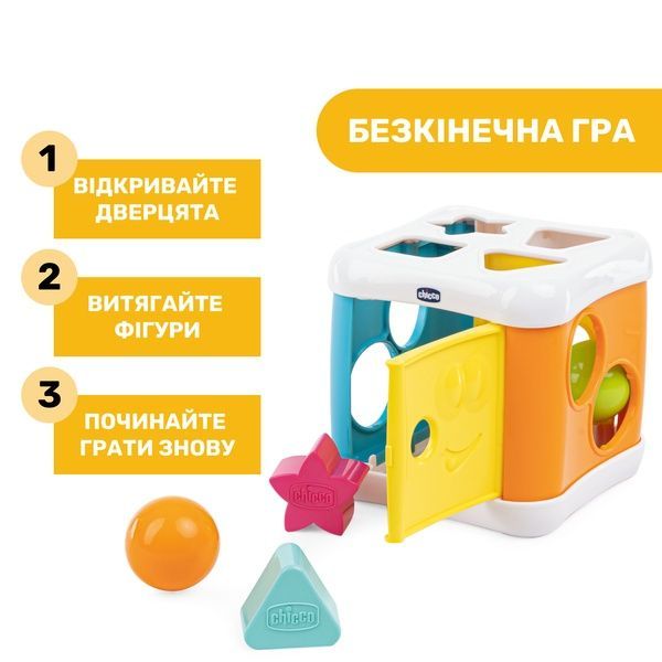 Игрушка-сортер 2 в 1 Chicco "Куб" 09686.10 фото
