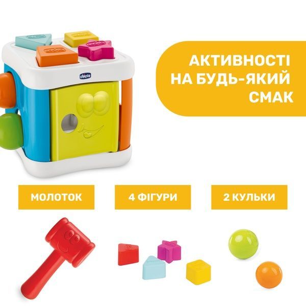 Игрушка-сортер 2 в 1 Chicco "Куб" 09686.10 фото