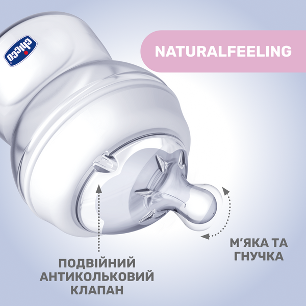 Пляшечка пластик Chicco Natural Feeling NEW, 250 мл, 2м+ 81323.30 фото