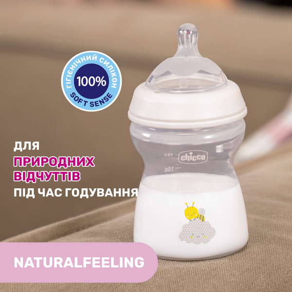 Пляшечка пластик Chicco Natural Feeling NEW, 250 мл, 2м+ 81323.30 фото